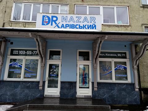 комерційна за адресою Філарета Колесси вул., 55