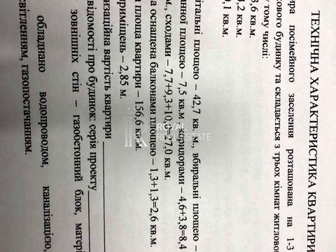 дом по адресу Покровська ул., 75