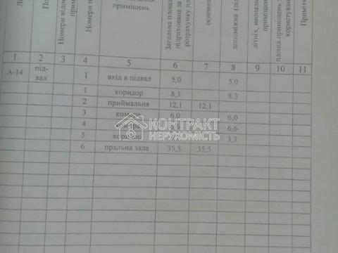 комерційна за адресою Аерокосмічний просп. (Гагаріна), 54