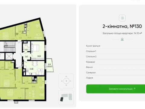 квартира за адресою Василя Щурата вул., (Будинок 1)