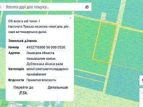 участок по адресу 