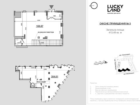 комерційна за адресою Берковецька вул., 4-Д