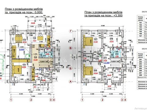 дом по адресу Набережна