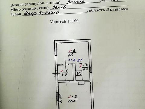 дом по адресу зелена, 401