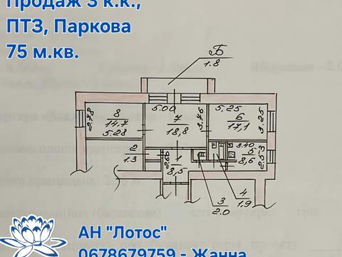 квартира за адресою Паркова вул. (Анатолія Олійника), 24/3