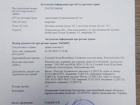 коммерческая по адресу Болбочана ул. (Городовикова), 3/1