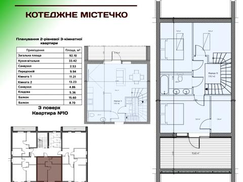 квартира по адресу Белогородская ул., 1/1