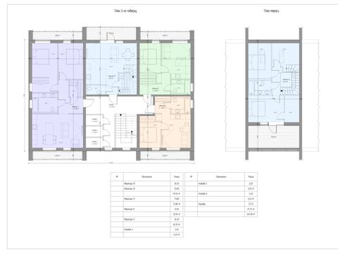 квартира по адресу Белогородская ул., 1/1