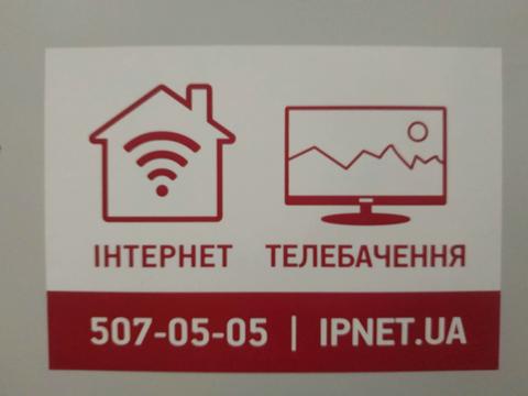 комерційна за адресою Володимира Івасюка просп. (Героїв Сталінграду), 4