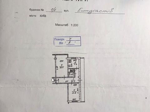 квартира за адресою Ентузіастів вул., 7/1
