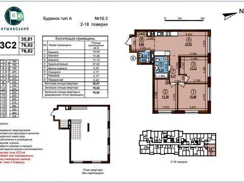 квартира за адресою Всеволода Змієнка вул., 34/21