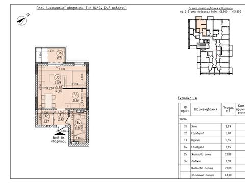 квартира по адресу Мукачевская ул., 44