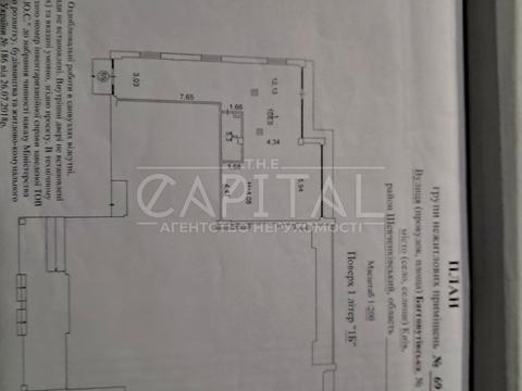 коммерческая по адресу Загоровская ул. (Багговутовская), 1-А