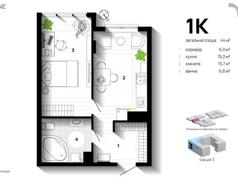 квартира по адресу Волчинецкая ул., 223-А