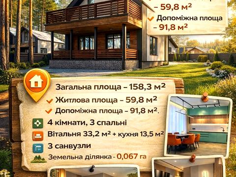 дом по адресу Урядова, 24А