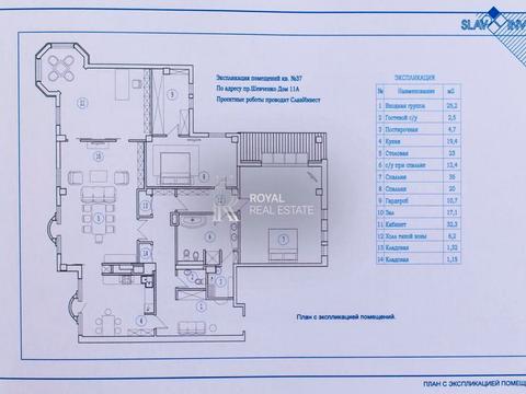 квартира за адресою Тараса Шевченка бульв., 11