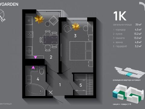 квартира по адресу Хриплинская ул., (Будинок 1)