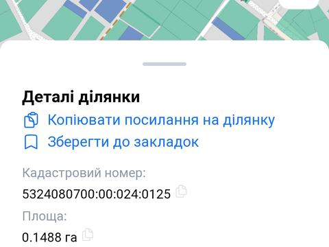 участок по адресу Левадная ул.