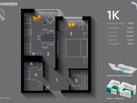 квартира за адресою Хриплинська вул., (Будинок 2)