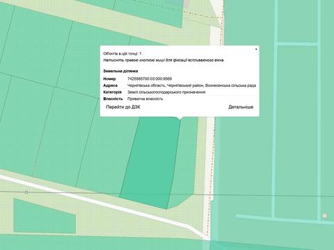 ділянка за адресою Чернігів, 