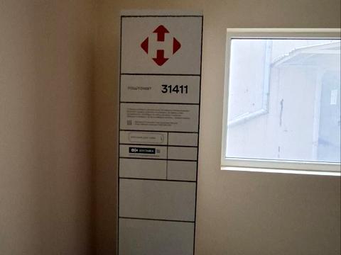 квартира за адресою Семена Палія вул. (Дніпропетровська дорога), 105