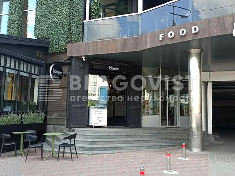 комерційна за адресою Київ, Велика Васильківська вул. (Червоноармійська), 64