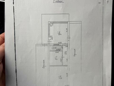 будинок за адресою Дніпро, Окружна вул., 30