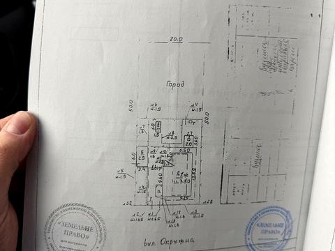 будинок за адресою Дніпро, Окружна вул., 30