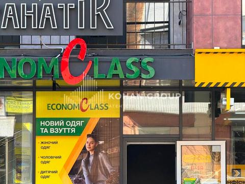 комерційна за адресою Проскурівська вул., 12 