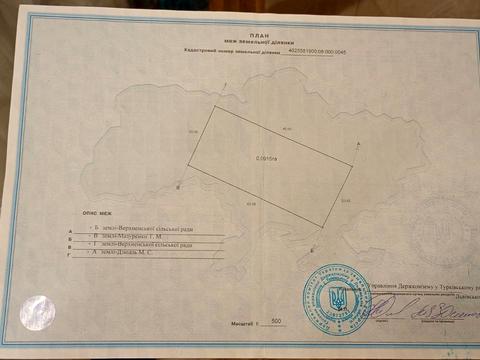 участок по адресу 