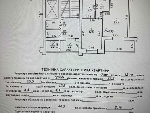 квартира по адресу Ивана Пулюя ул., 40, к. 5