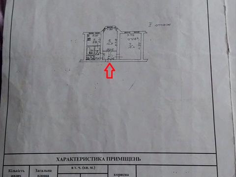 квартира по адресу Кустанайская ул., 5/2