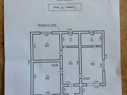 дом по адресу Олекси Довбуша