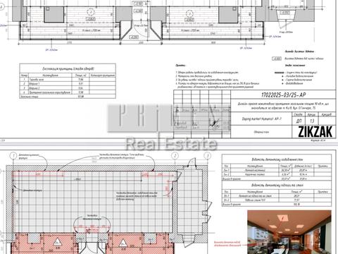 комерційна за адресою Київ, Олеся Гончара вул., 85