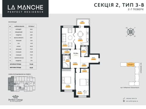 квартира за адресою Щекавицька вул., (Будинок)