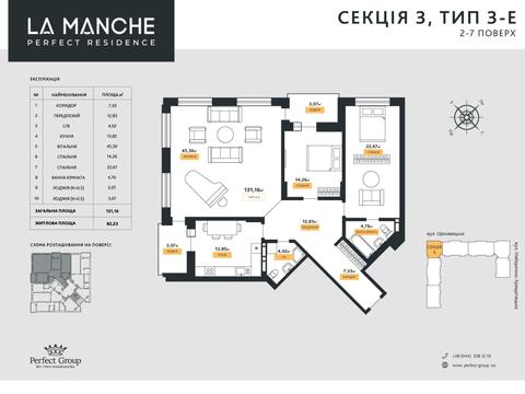 квартира за адресою Щекавицька вул., (Будинок)