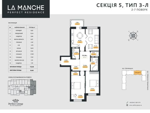 квартира за адресою Щекавицька вул., (Будинок)