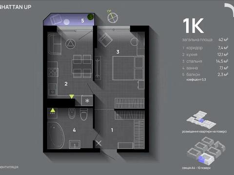 квартира по адресу Романа Левицкого ул., (Будинок 4)