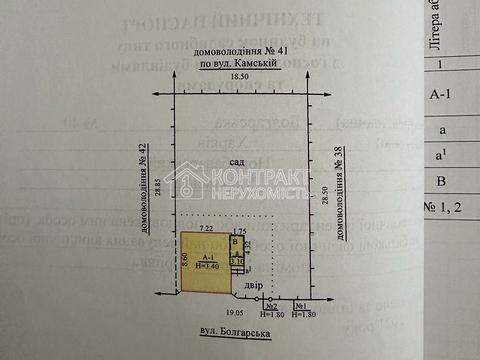 дом по адресу Болгарская ул., 40