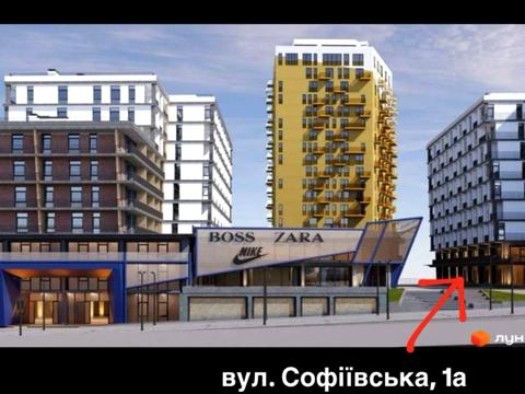 коммерческая по адресу Софиевская ул., 47 