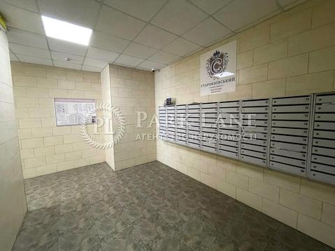 квартира по адресу Кирилло-Мефодиевская ул., 2