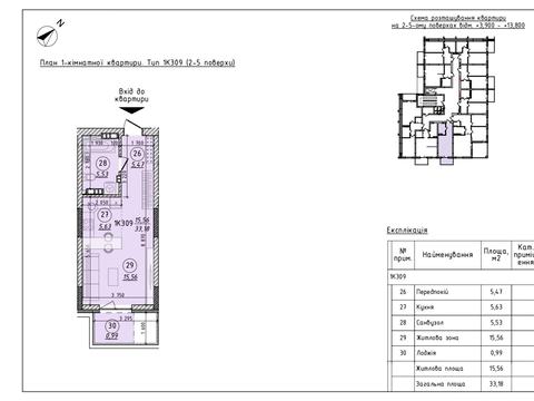 квартира за адресою Мукачівська вул., 44