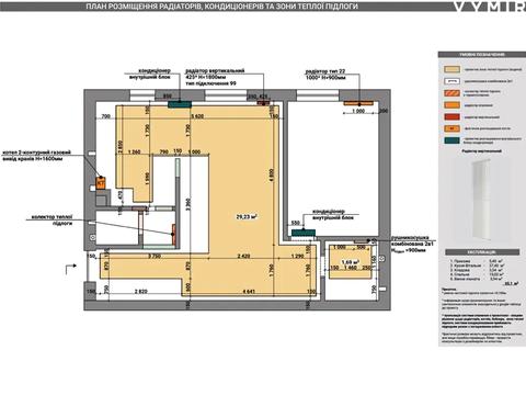 квартира за адресою 24 Серпня вул., (Будинок 11)