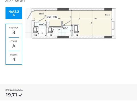 квартира по адресу Трускавецкая ул., (Будинок 2)