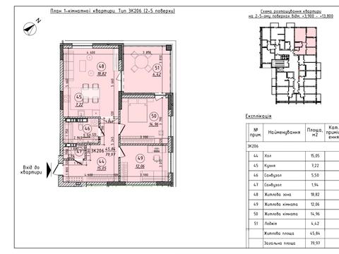квартира за адресою Мукачівська вул., 44