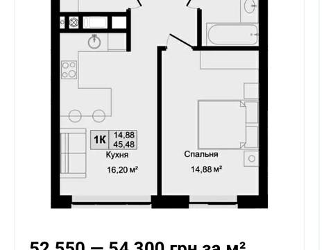 квартира за адресою Винники, Тернопільська, 1