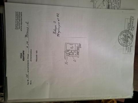 квартира за адресою житловий масив Тополя-2 вул., 26