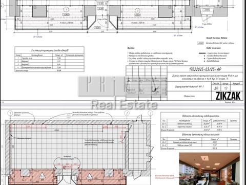 комерційна за адресою Київ, Олеся Гончара вул., 85