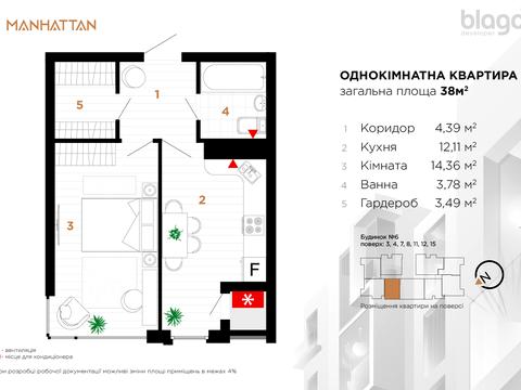 квартира по адресу Ленкавского ул., 34 к6