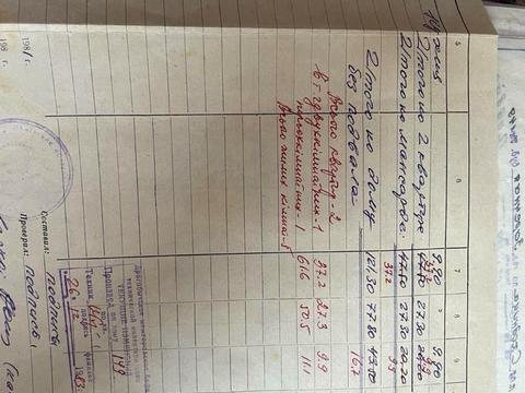 будинок за адресою смт. Східниця, Зарічна вул.